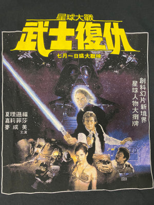 Star Wars Celebration Chinese Poster Tee - Black